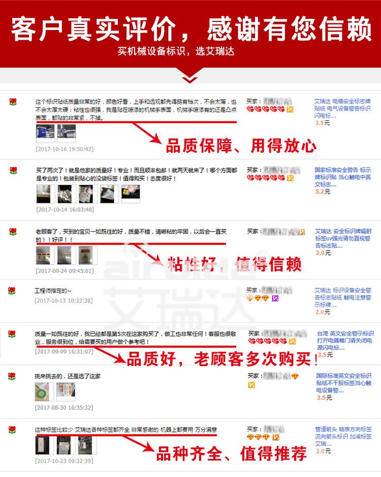 H 客户真实评价.jpg