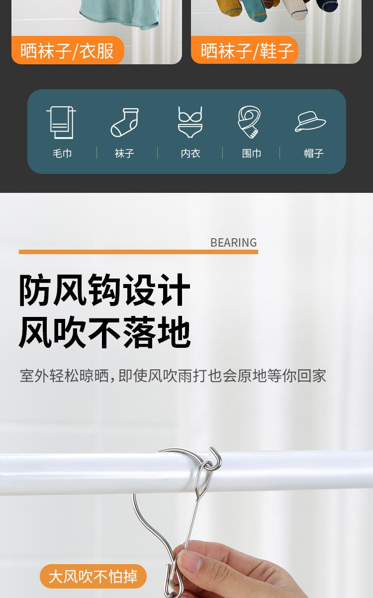 袜架_08.jpg