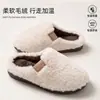 Pantuflas peludas para mujer, nuevo modelo de invierno 2026, antideslizantes, cálidas, sencillas, para uso en interiores en casa, pantuflas de algodón con suela gruesa, zapatos para el hogar