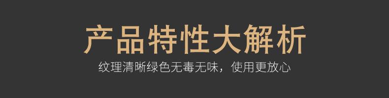 详情页_07.jpg