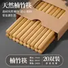 Pauzinhos de Bambu Naturais Domésticos Bambu e Madeira de Alta Qualidade Pauzinhos Públicos à Prova de Mofo Antiderrapantes Sem Cera Antibacterianos Pauzinhos Familiares Exquisitos e Convenientes