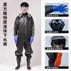 Traje de lluvia impermeable de una pieza para hombres y mujeres, traje completo, ropa para cavar raíces de loto, pantalones de lluvia, botas de lluvia, ropa con capucha para ir al mar, pantalones de tenedor de cuero