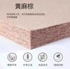 Tapete de Piso Tatami Japonés Yute Coco Palma Ratán Tapete Protección de Columna Salón Budista Tapete de Meditación Tapete Empalmable Tapete Lancao para Balcón
