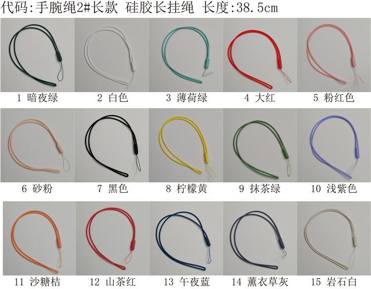 手腕绳2号长款.jpg