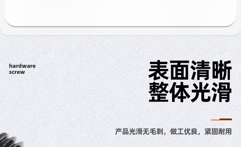 黑色304不锈钢马车螺栓_03_07.jpg