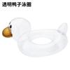 Flotador de Natación Transparente Inflable de Pato de PVC para Niños, Flotador de Juego Acuático, Salvavidas Axilar con Diseño Antivuelco