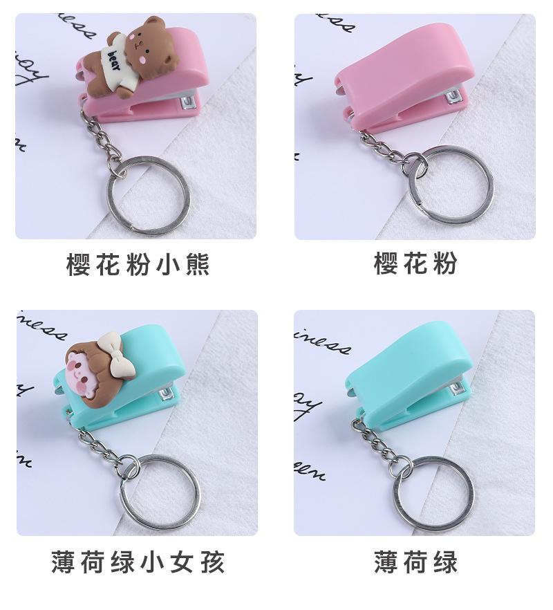 订书机钥匙扣_07.jpg