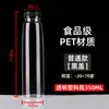 Botella de Plástico de Boca Ancha Taza para Té de Leche Botella Transparente Desechable para Bebidas con Tapa Botella de Néctar de Álamo Botella para Hielo Botella para Jugos