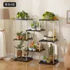 Estante de flores combinable de doble fila y varias capas para el hogar, estante de almacenamiento móvil de hierro forjado de pie para decoración de sala de estar, cocina y estudio