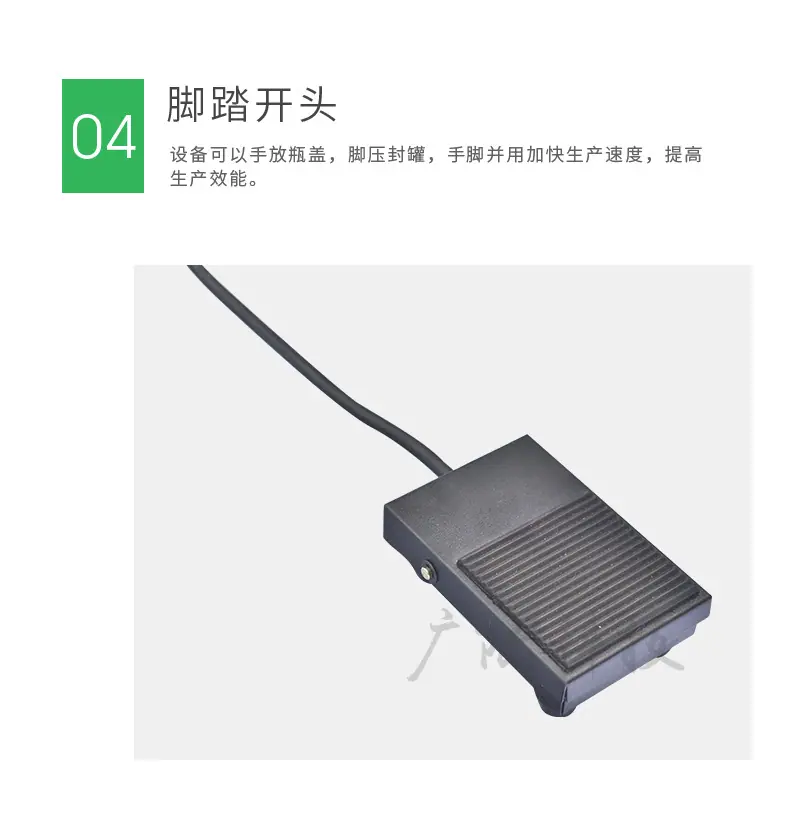 半自动封罐机_07.jpg