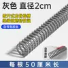 Estante de Gestión de Cables Debajo del Escritorio, Canaleta para Cables, Organizador de Cables para Escritorio de Computadora, Caja de Almacenamiento de Cables, Herramienta de Gestión de Cables Debajo del Escritorio