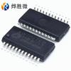 HBS117 en lugar de HBS2268A chip de potencia nuevo de fábrica al por mayor