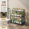 Estante de Flores Móvel Estante de Armazenamento Estante de Flores de Chão para Varanda Suporte de Vasos de Flores Multicamadas para Sala de Estar Estante de Exibição de Ferro