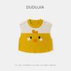 [Liquidação 25.9] Preço Original 35 [Tão Fofo] Colete Infantil Dudu Outono Inverno Colete Infantil Temporada de Inverno