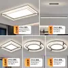 [Uau] Luminária de Teto Normcore Italiana, Moderna, Simples e Atmosférica, Lâmpada de Proteção Ocular de Espectro Total, Pacote de Iluminação para Toda a Casa
