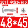 M2.2-M4.2 Acero Inoxidable 201 Cabeza Pan Cruz Autoperforante Clavo Cabeza Redonda Tornillo Autoperforante GB845
