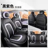Djgy es Adecuado para Fundas de Asiento Especiales, Cojines de Asiento, Alfombrillas Deportivas de Cuero para Todas las Estaciones para Jac Yiwei 3