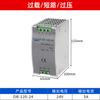 Fonte de alimentação chaveada DR-120-24V DC industrial 30W75w240w45w transformador de instalação tipo trilho giratório 150