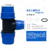 Accesorios para tubería de PE junta en T igual para tubería de agua unión unión para tubería de agua de flujo libre conector rápido de inserción accesorios de plástico