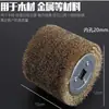 Rueda de Alambre de Acero para Cepillado de Veta de Madera, Cepillo de Alambre de Acero para Decapar Pintura, Eliminación de Óxido, Pulido y Herramienta de Cepillado de Rueda de Desbaste