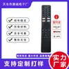 Controle de Voz Xmrm-Ml é Compatível com TV QLED Ultra HD 4K Xiaomi Q2 50" 55" 65 Controle Remoto