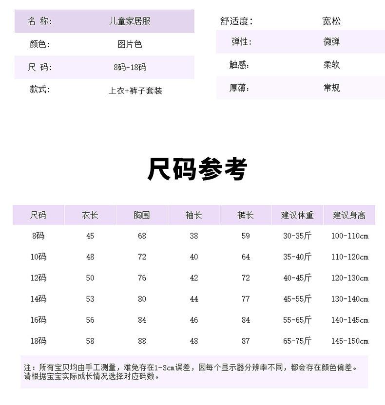10色 (8)