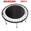 Trampolín Infantil para Fitness al Aire Libre Cama Elástica Cama elástica Tela de Malla Tela Elástica Colchón Superficie de Malla Elástica Accesorios Redondos