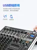 Amplificador Tudo-em-Um de 8 Canais 16 Canais Mixer de Áudio Console de Mixagem Digital