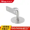 Aço Inoxidável 304 Espessado Base Grande Escovado Suporte de Parede Suporte para Corrimão de Escada Acessórios para Corrimão Sem Barreiras Montado na Parede