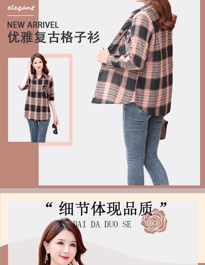BK168详情_03.gif