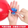 Accesorios para globos bomba de pie de empuje manual hebilla de flor de ciruelo dispensador pegamento acrílico anudador gancho adhesivo papel de enmascarar