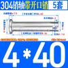 Pasador de acero inoxidable 304 de cabeza plana con orificio, pasador cilíndrico, pasador de posicionamiento, M3m4m5m6m8m10-m20mm