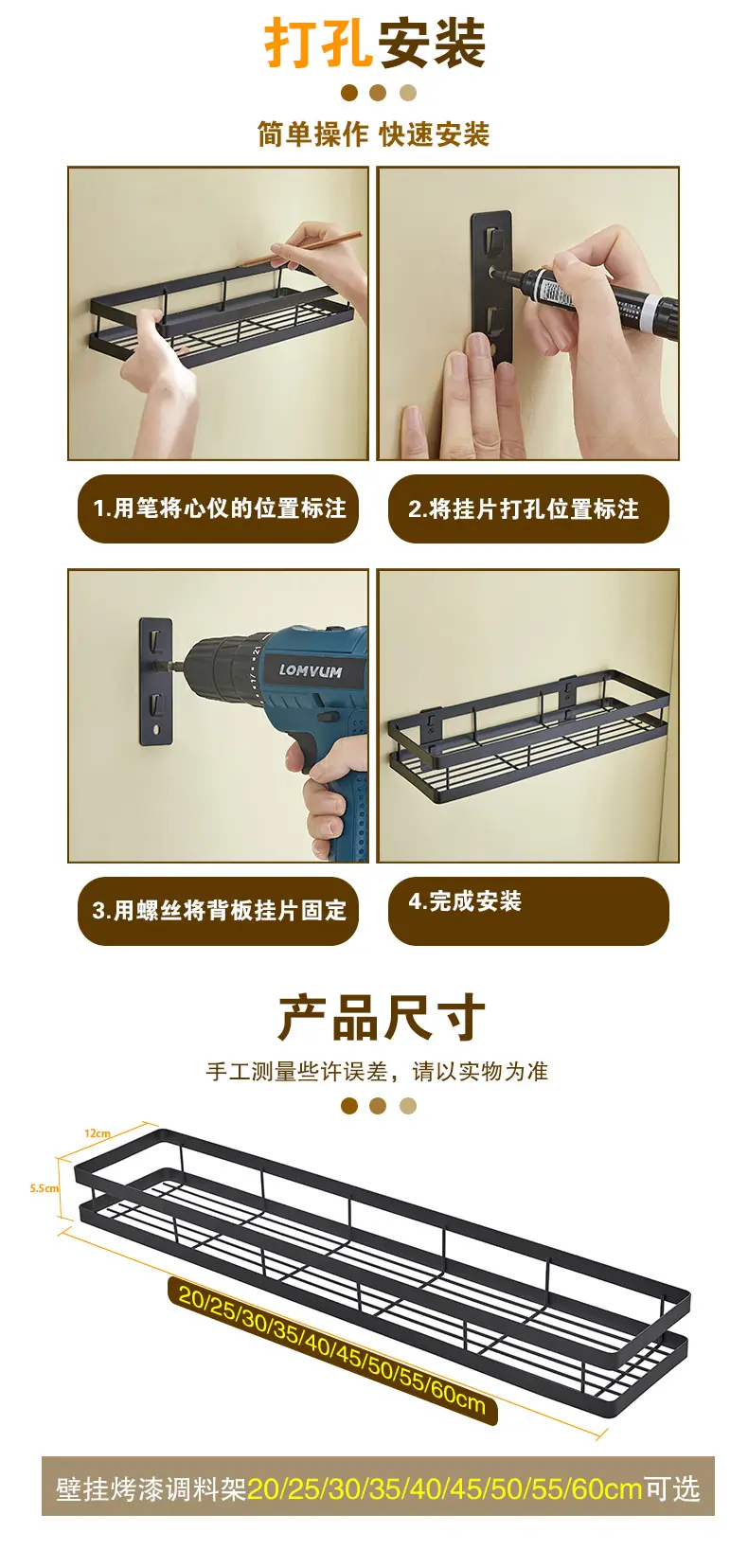 详情页14