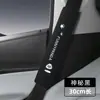 2026 Nuevos Accesorios para Coche Funda para Volante H03 Estilo Panda Protector de Hombro Beige Cálido