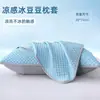 Juego de Dos Fundas para Almohada de Hielo Refrescantes de Verano para Uso Doméstico, Funda Individual para Almohada 48cmx74cm Funda Interior para Relleno de Almohada 2