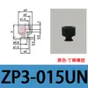 Ventosa de Sucção a Vácuo Taozhuo Zp3 Zp3-10Umn Zp3-08Umn Silicone Importado com Alta Resistência à Tração, Resistência ao Desgaste e Resistência a Altas Temperaturas