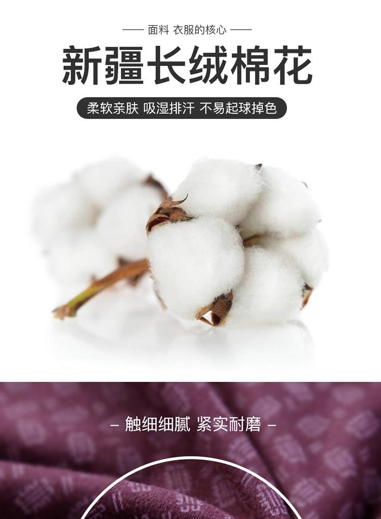 男秋衣套装_02