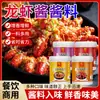 Molho de Lagostim Óleo Hubei Camarões Ensopados Apimentado Apimentado Lagosta Caranguejo Tempero Alho Camarão Tempero Molho Comercial 6kg