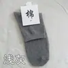 Calcetines para hombre empaquetados individualmente calcetines de algodón color liso calcetines de media pantorrilla simples transpirables calcetines deportivos fabricante venta al por mayor calcetines para puesto callejero