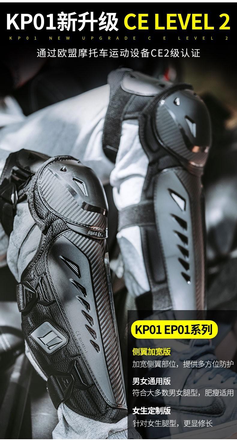 KP01 EP01侧翼版详情_02.jpg