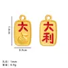 Corrente Nacional Dia Auspicioso Ruyi Jin Fu Lu Pingente Ábaco Acessórios Pulseira DIY Colar Acessórios de Joias em Liga