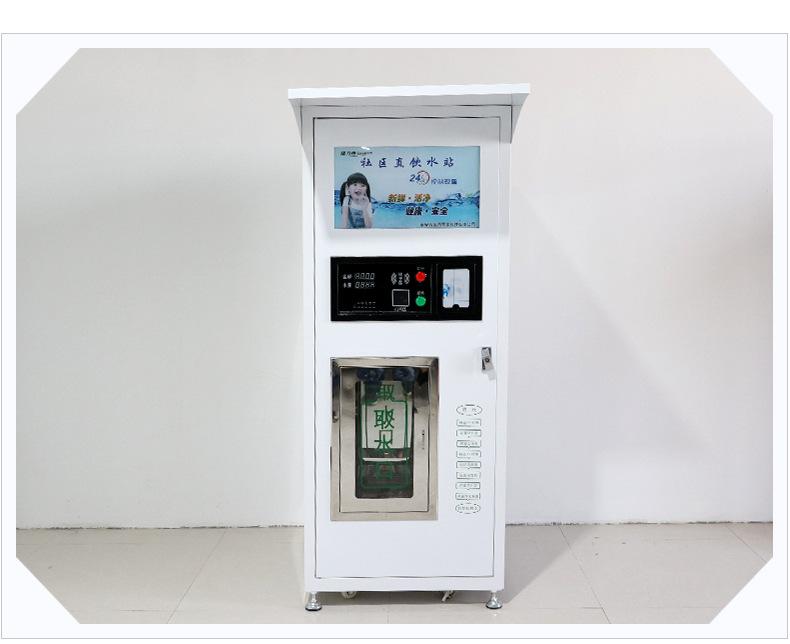 1-75售水机_09.jpg