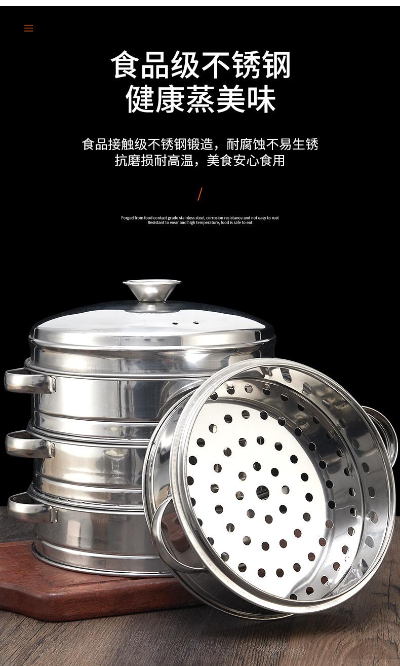 小笼包蒸笼