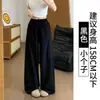 Pantalones de Trabajo Azul Marino de Secado Rápido para Mujer, Nuevo Estilo Verano 2026, Talla Petite, Pantalones Casuales con Protección Solar, Cintura Alta, Pantalones de Pierna Ancha Adelgazantes