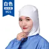 Fábrica de Alimentos Sombrero Elástico Grande Fábrica de Alimentos Baotou Gorro Pulóver para el Cabello Ropa de Trabajo Transpirable Absorbente de Sudor Sombrero Protector para Mujer