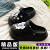 Nuevas Medias Zapatillas Cerradas Cómodas Antideslizantes de Suela Gruesa Desmontables de Eva para Mujer, Zuecos Populares Lindos de Dibujos Animados de Verano