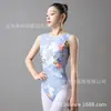 Verão Sem Mangas Costas Borboleta Amor Flor Série Traje de Balé Dança Chinesa Traje de Dança Corpo Elegante Traje de Yoga Aéreo