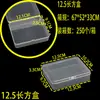Caja de almacenamiento caja de aparejos de pesca plástico transparente tornillo ferretería herramienta caja vacía accesorios para tapones de oído de pesca equipo de pesca portátil