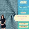 210g de fio colorido slub textura tecido de malha primavera e verão moda temperamento xiangfeng vestido t-shirt tecido
