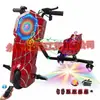 Patinete eléctrico exclusivo transfronterizo, coche de juguete, coche de derrape, go-kart para niños, asiento único Rueda universal giratoria 360 grados